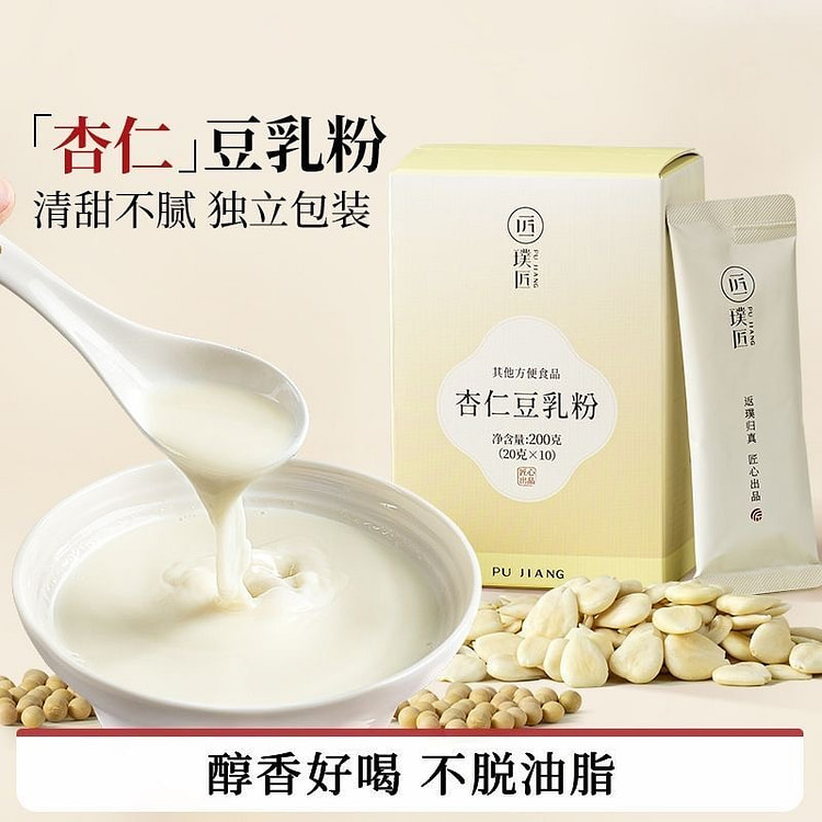 1 box of almond soy milk powder 200 g