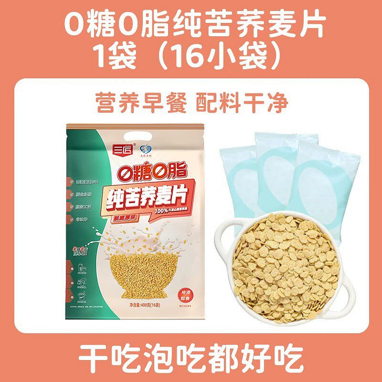 Pure Black Buckwheat cereal 400g 400 g