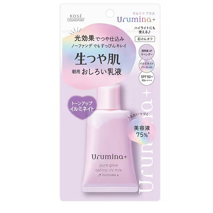 コーセー  ウルミナプラス 生つや肌おしろい乳液 イルミネイト SPF50+・PA++++ 35 グラム