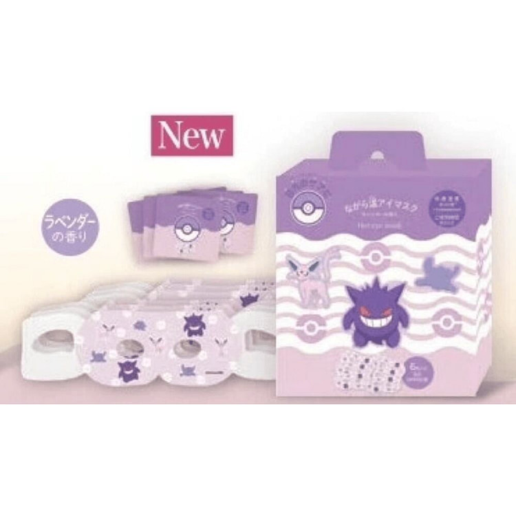 HONYARADOH宝可梦 蒸汽眼罩薰衣草香味6片 1 个