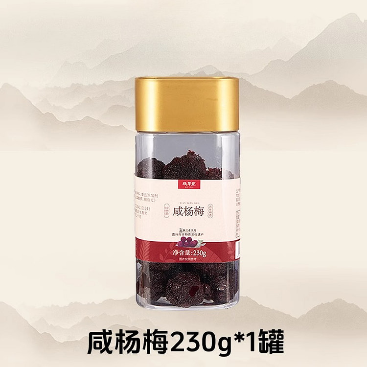 张萃丰酸甜咸杨梅230g*1瓶