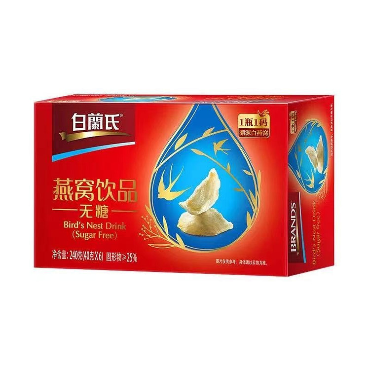 白兰氏正品溯源即食无糖燕窝40g*6瓶