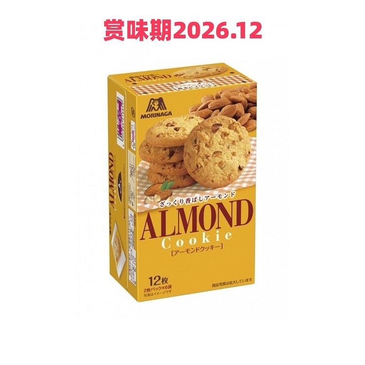 Morinaga Seika Healthy Almond Cookies 12 Pieces