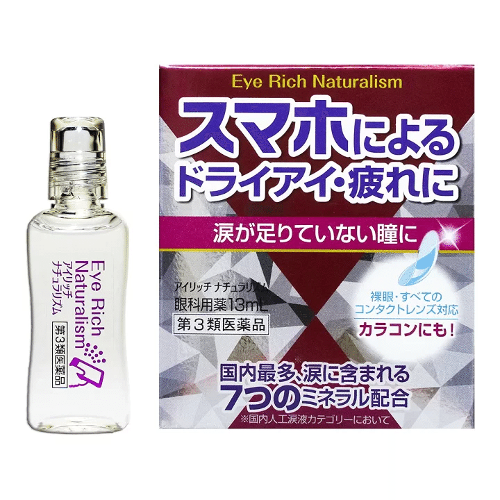 weee product zoom image