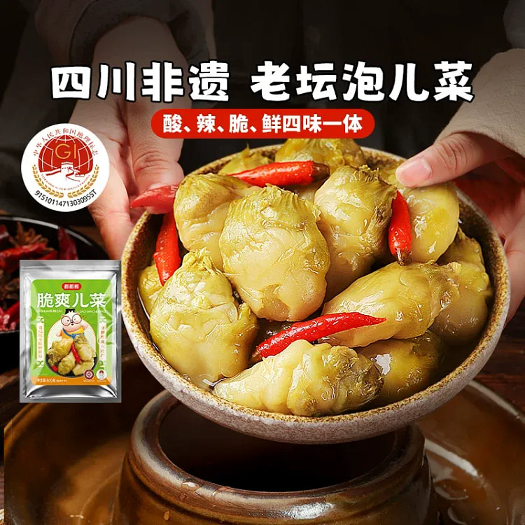 稻稻熊 脆爽儿菜 500g 500 克