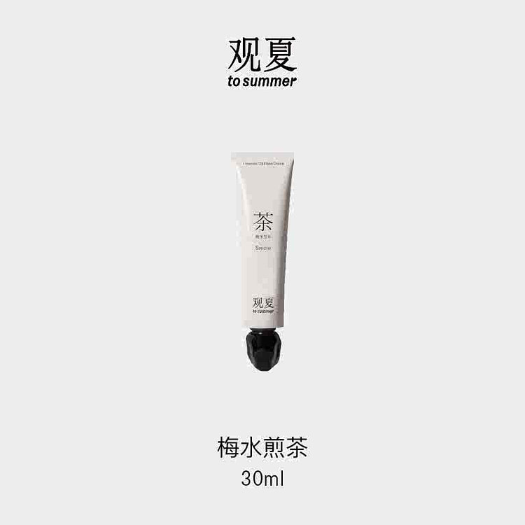 观夏乳木果植物精油香氛护手霜-梅水煎茶