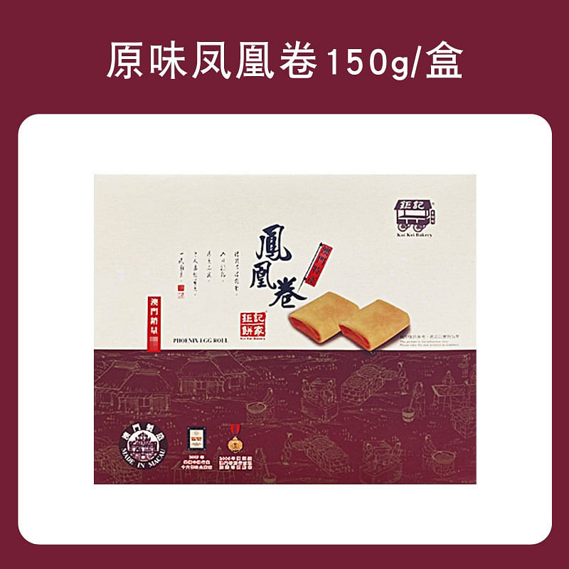 Koi Kee Bakery original phoenix roll 150g 150 g