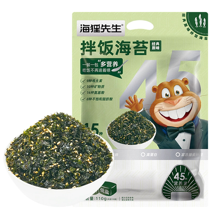 Mr. Beaver Bibimbap Seaweed Plain 110g*1