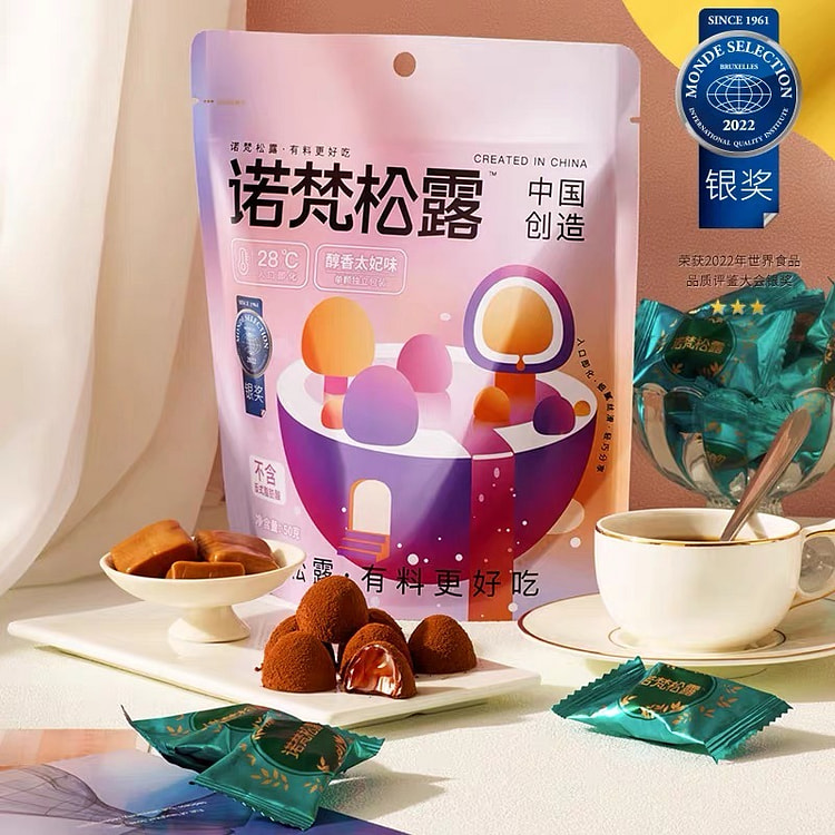 【诺梵】松露巧克力 《醇香太妃味》万圣节 圣诞节礼物 休闲零食送女友 1袋 (min 2)