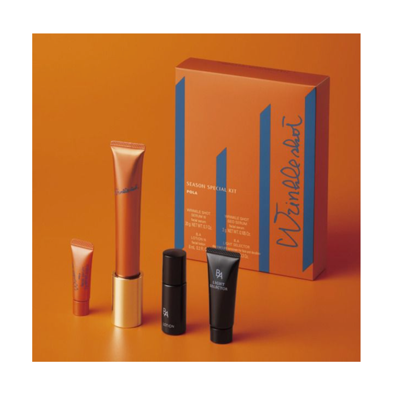 POLA Wrinkle Shot セット WRINKLE SHOT SEASON SPECIAL KIT Ⅴ | POLA Official