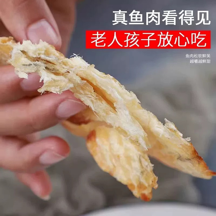 Dried Cod Fillet, Small Pack 10g*5 Bags 50 g