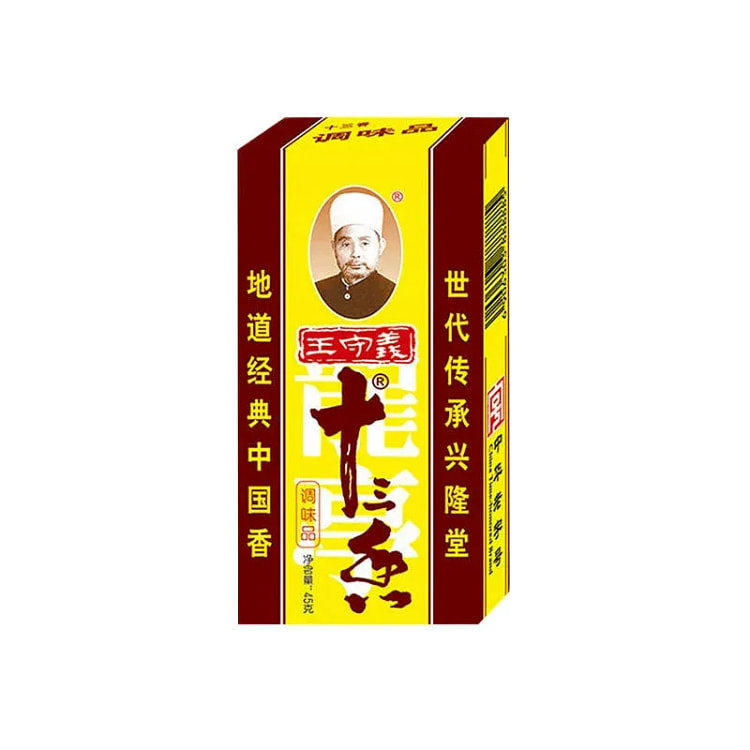 王守义十三香调味料 45g*1盒 45 克