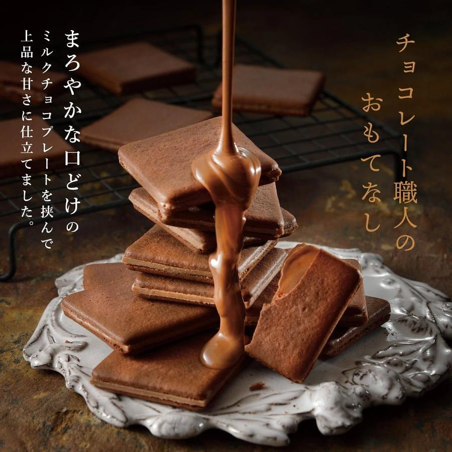 Kobe Cacao Milk Chocolat Langue de Chat – small 9 count
