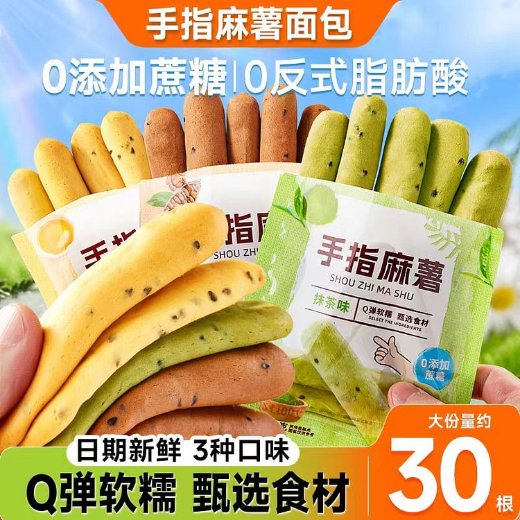 比比赞手指麻薯软面包50g*3袋 150 克