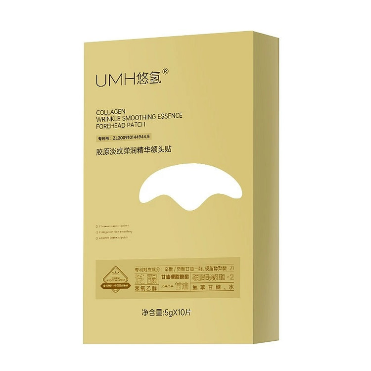 UMH悠氢胶原淡纹弹润精华额头贴10片装 1 包