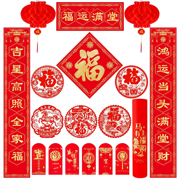 Lunar New Year Decorations 2026 Couplets Set 1 each