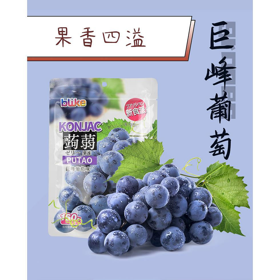 blike 蒟蒻果冻 巨峰葡萄味 160 克