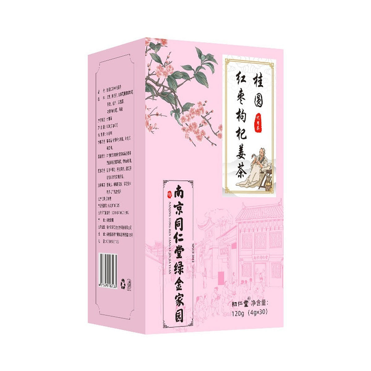 Longan, Red Dates, Wolfberry and Ginger Tea 120g 120 g
