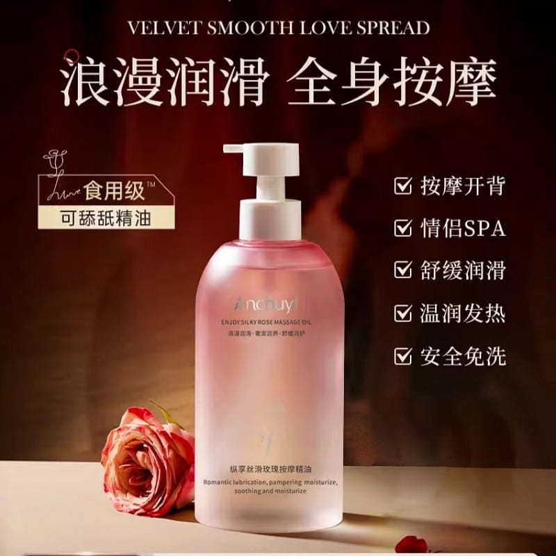 Rose Massage Oil Scraping Oil 300 ml(ミリリットル)