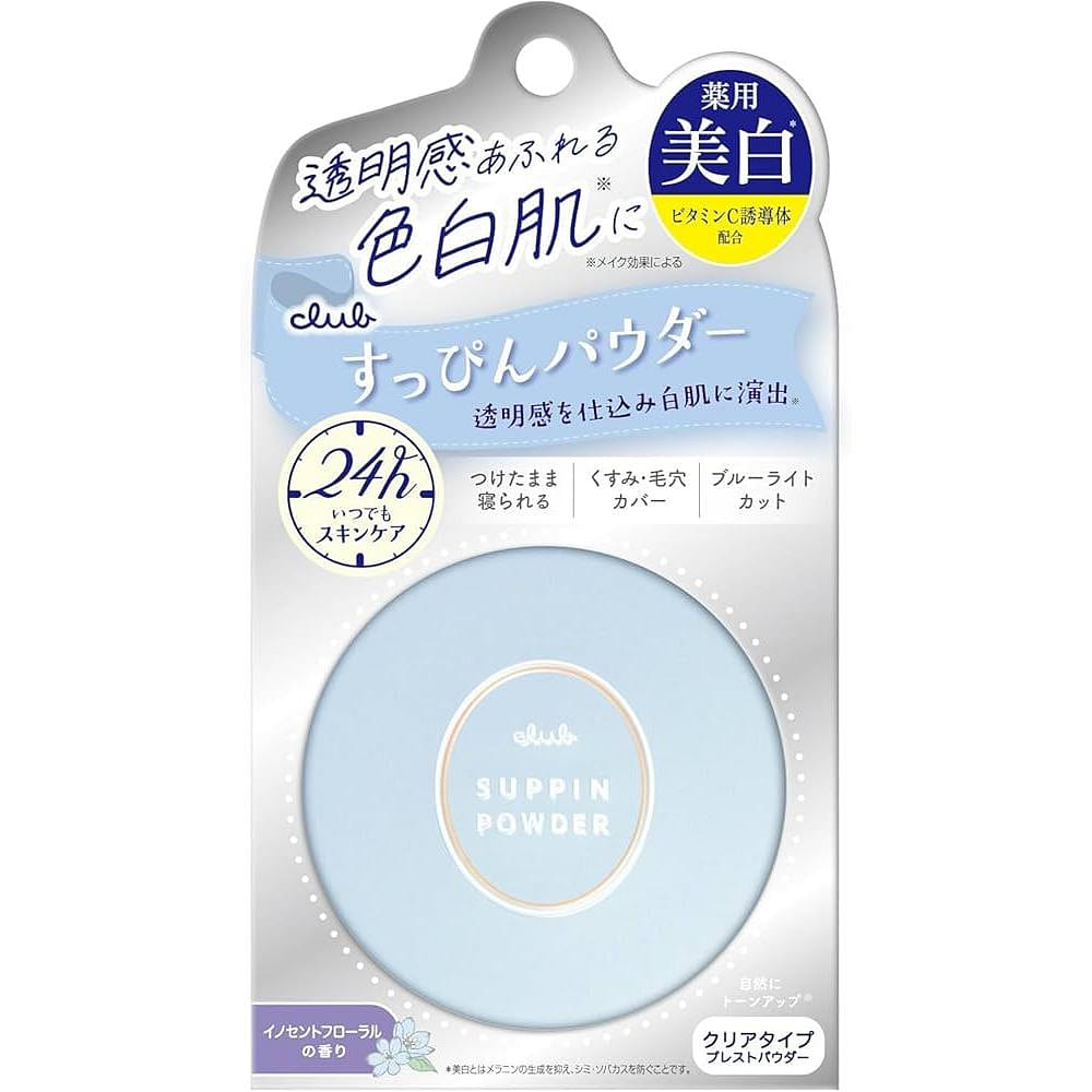 CLUB 素颜 晚安粉 美白定妆 26g 1 份