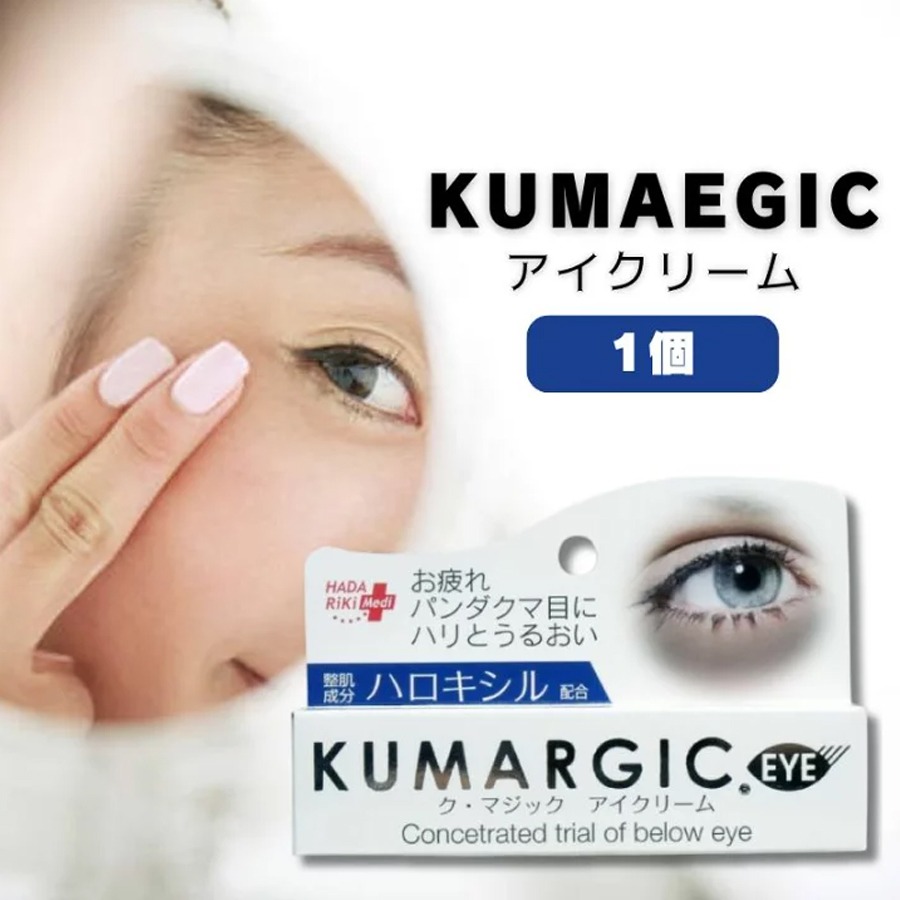 ク・マジックアイクリーム 20 g - Weee!