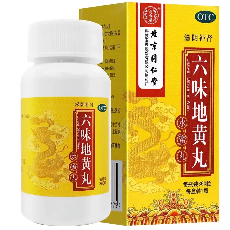 Tong Ren Tang Liuwei Dihuang Wan 360 Pills for Kidney and Liver 1 box