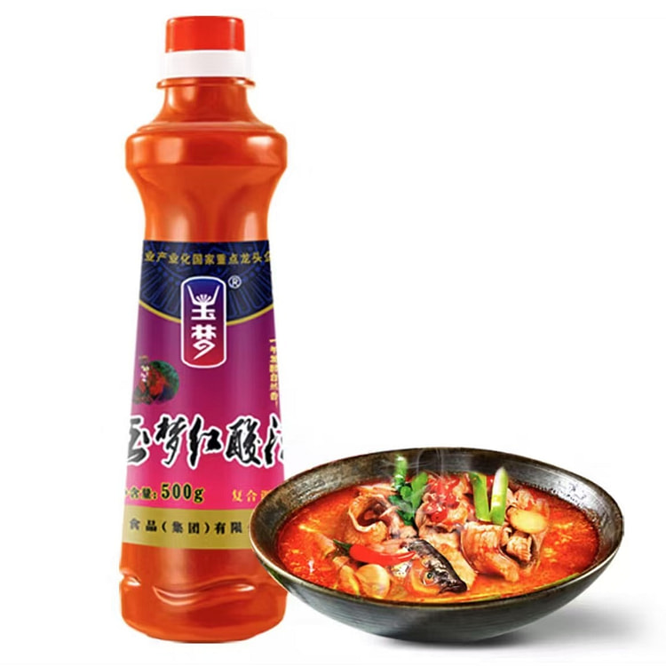 Yumeng Red Sour Soup, Hot and Sour Hot Pot Base, S