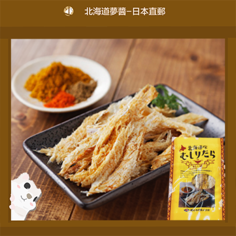 Get Hokkaido Cod Fish Dried 20g Rich Curry Grilled Cod Seafood Snack Delivered Weee! Asian Market
