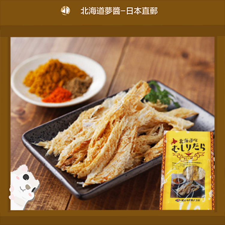 北海道鳕鱼小食-咖喱味