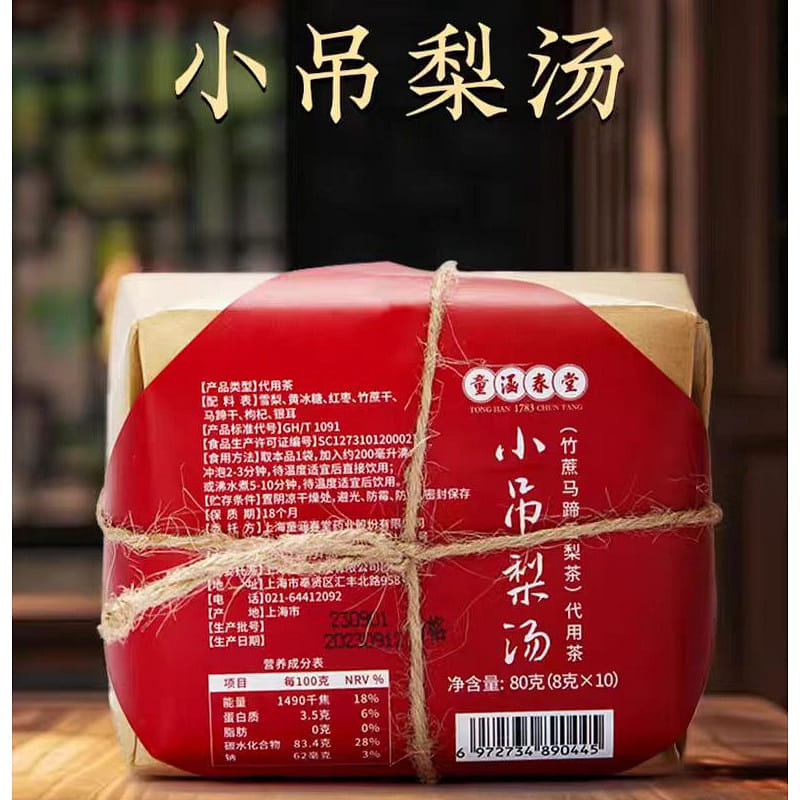 weee product zoom image