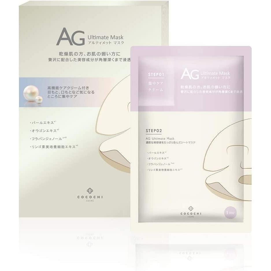 COCOCHI AG阿古屋珍珠美白断黑面膜 5片装 1 盒
