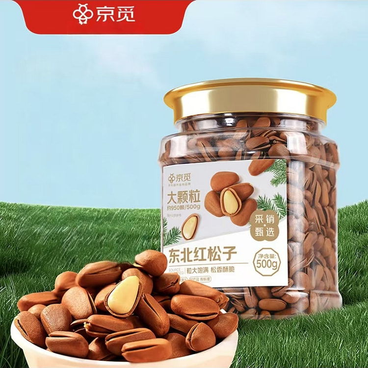 Jingmi Northeast Korean Pine Large Pine Nuts A+ Ha