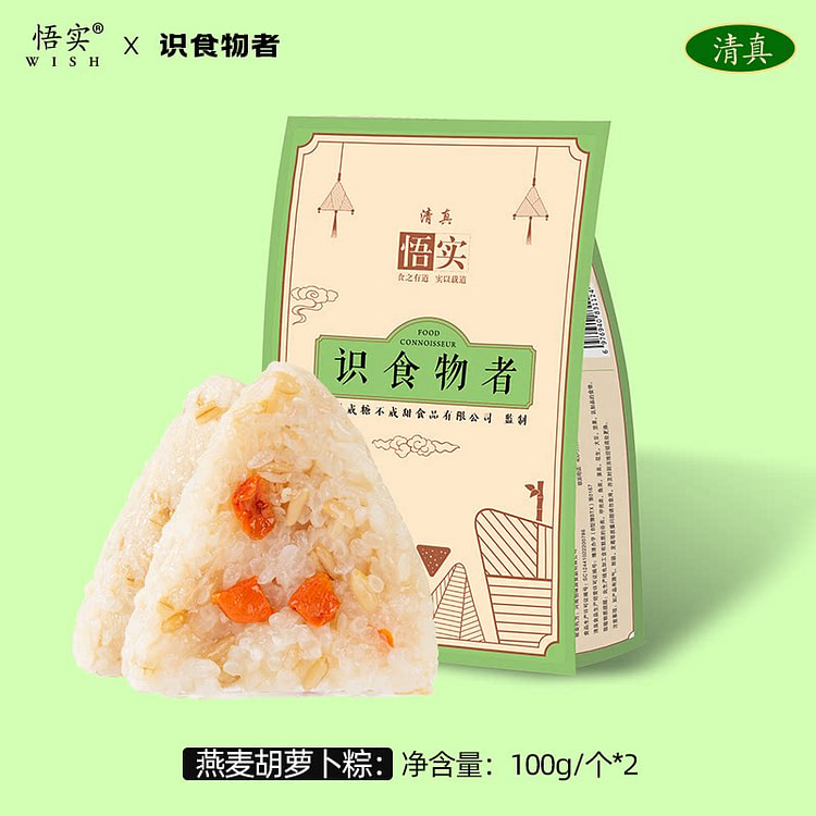 Wushi Zongzi, oats and carrots 100g * 2