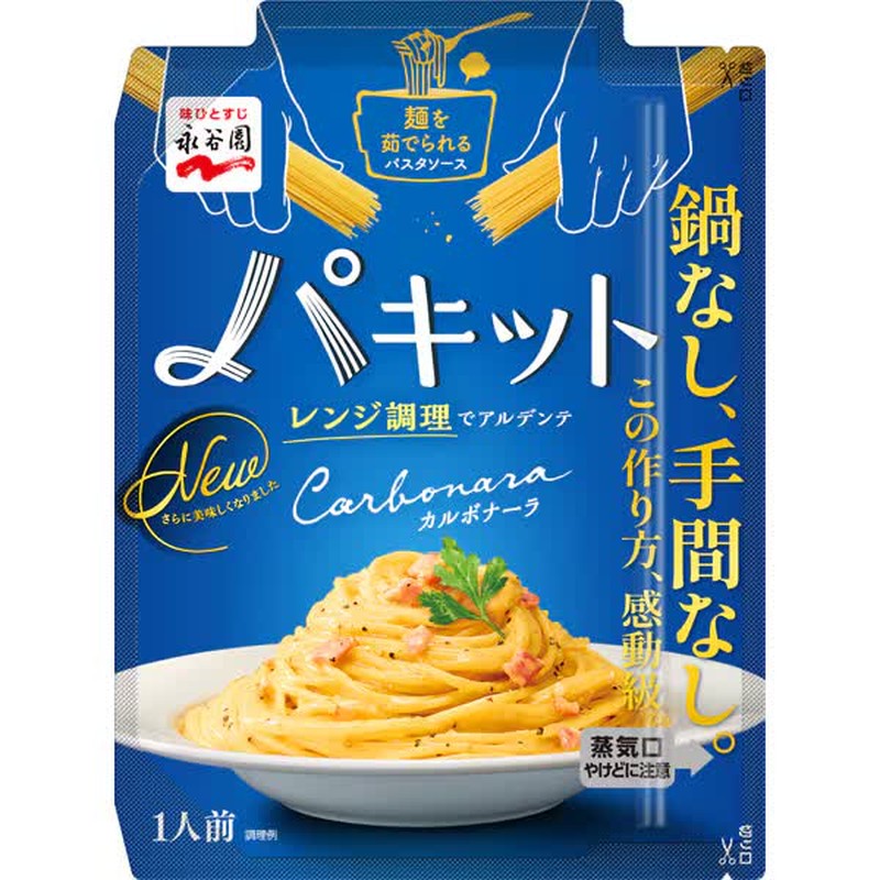 Get Nagatanien Pakit Carbonara [Pasta Sauce] Delivered | Weee! Asian Market