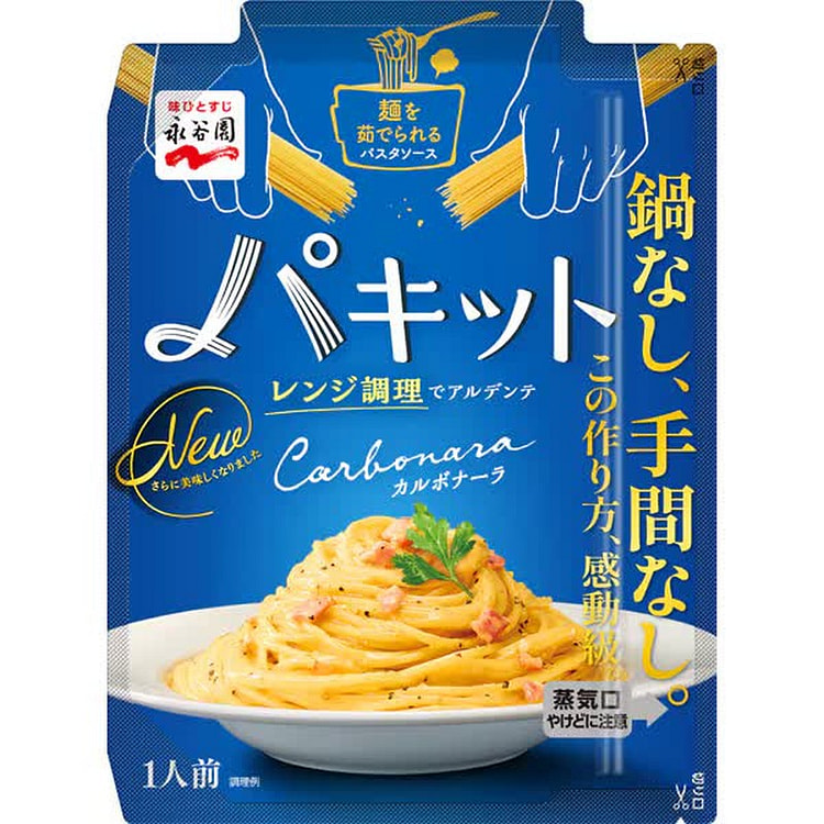 Nagatanien Pakit Carbonara [Pasta Sauce]