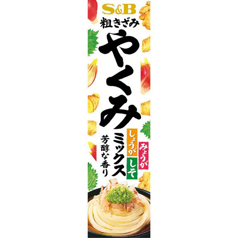 S&B Foods Coarsely Chopped Yakumi Mix 38g 1 each