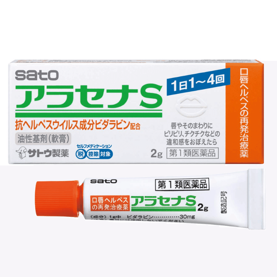Sato Pharmaceutical Arasenas Lip Herpes Ointment Effective for therapy ing Lip Blisters Sores and soreness 2g