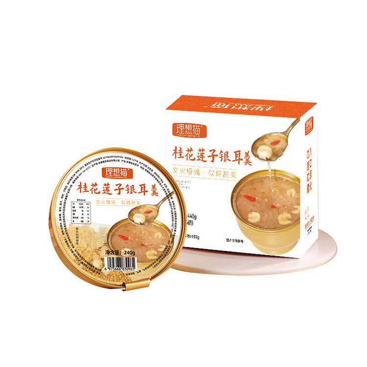 桂花莲子银耳羹银耳红枣枸杞烤梨水果罐盒开罐即食