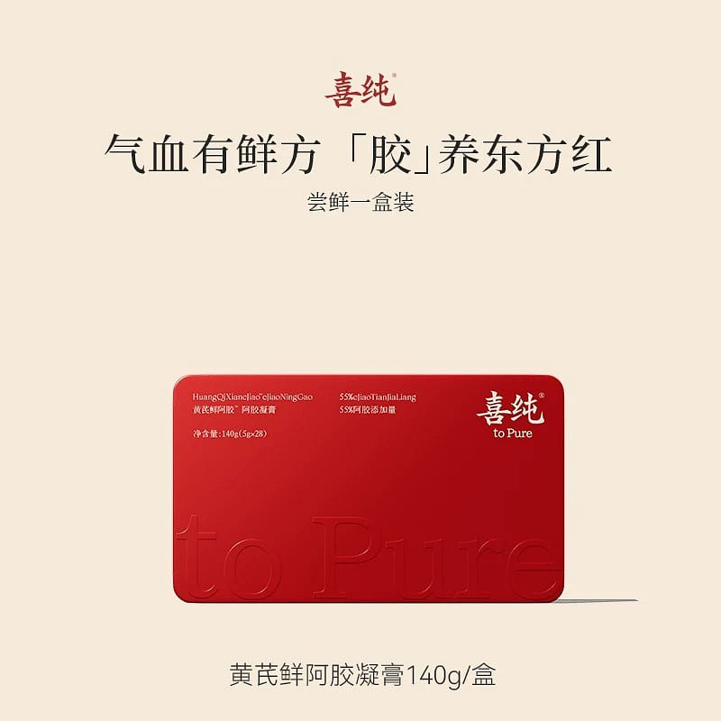 Xichun Huangqi Fresh Donkey-hide Gelatin Cream 140 g