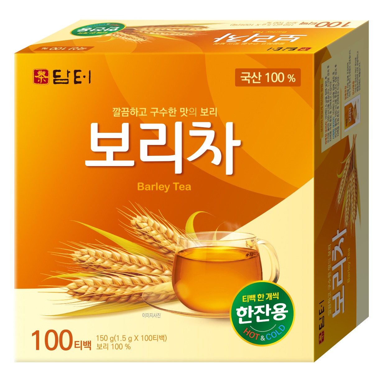 Damtuh Barley Tea Bags 100 pcs 75 g
