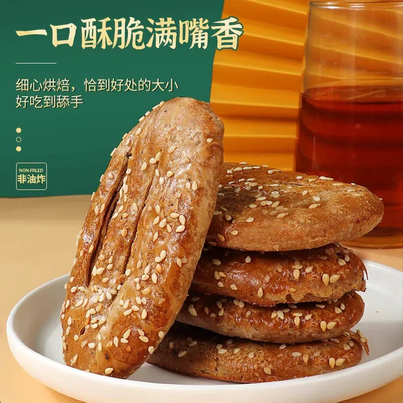 Buckwheat Salt and Pepper Crisps 15g*6 packs 90 g