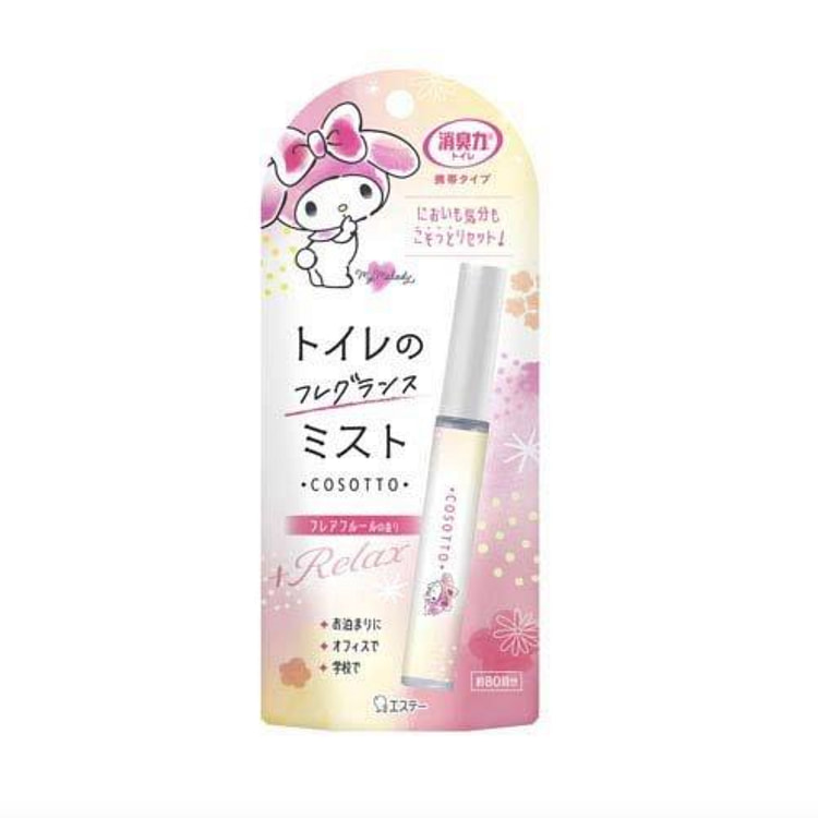 ST 消臭力 便携厕所马桶除臭喷雾（花香）9ml