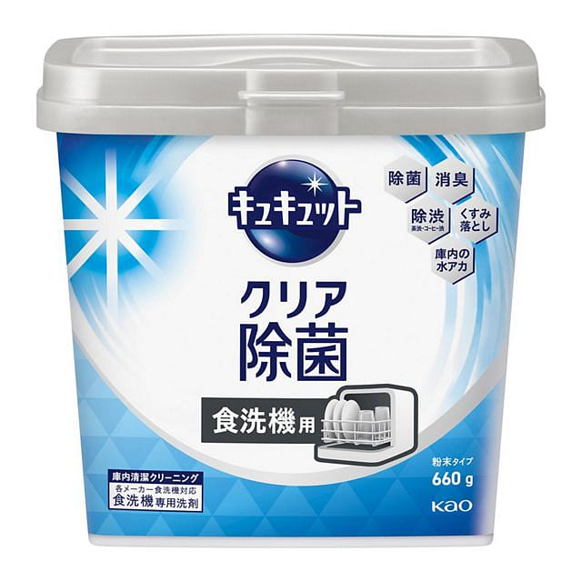 キュキュットクリア除菌 食洗機用粉末タイプ 本体660g 1 個