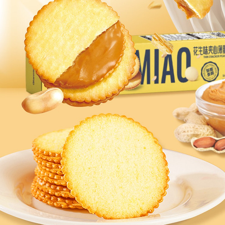 南伯旺夹心薄脆饼干