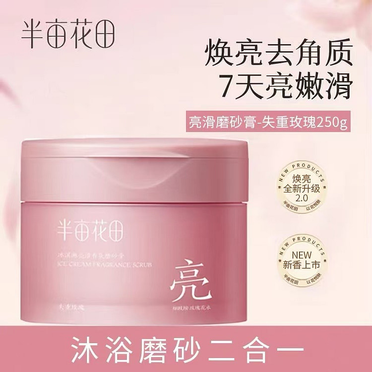 Banmu Huatian Ice Cream Body Scrub 250 g