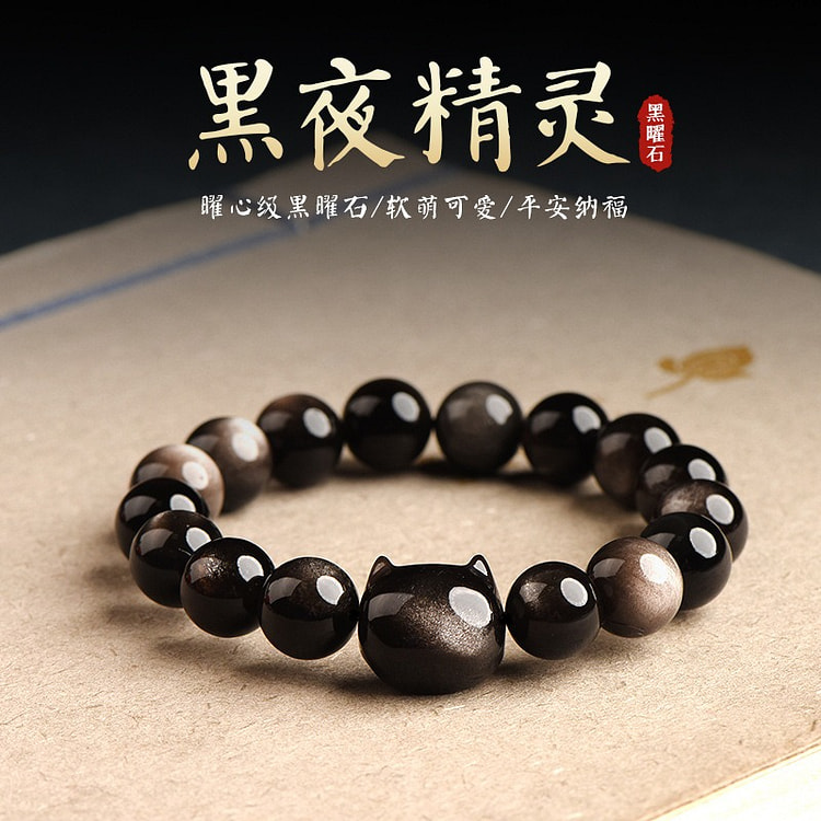 Gold and Silver Cat Head Bracelet 8mm