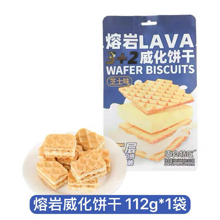 Lava Wafer 112g - Cheese Crispy 112 g