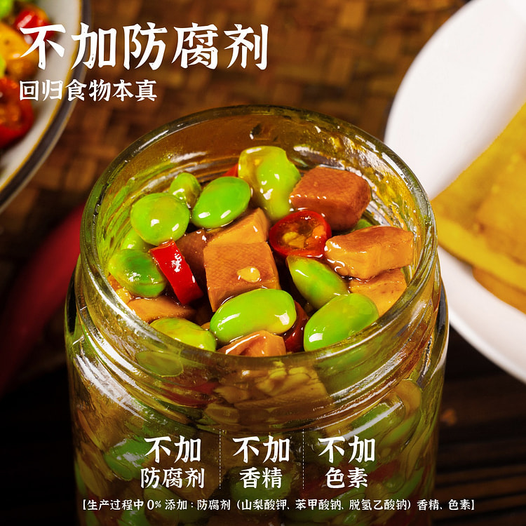 农家自制 毛豆香干 246 克