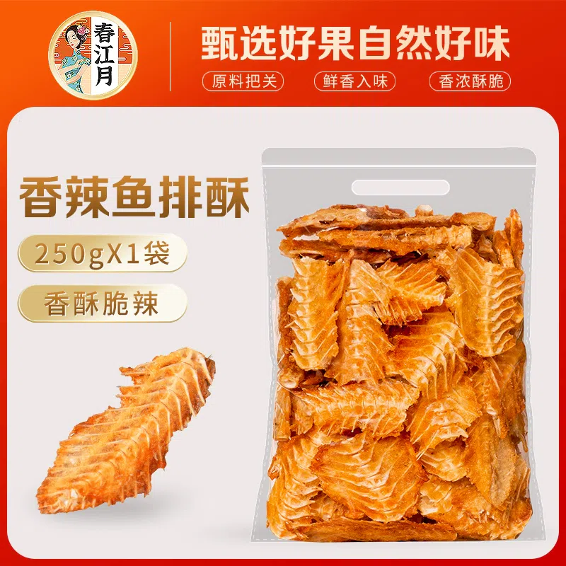Chunjiang Moon Spicy Fish Steak Crisp 250g*1 bag 250 g