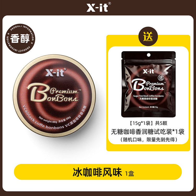 Black coffee throat lozenges 98g + 15g 113 g